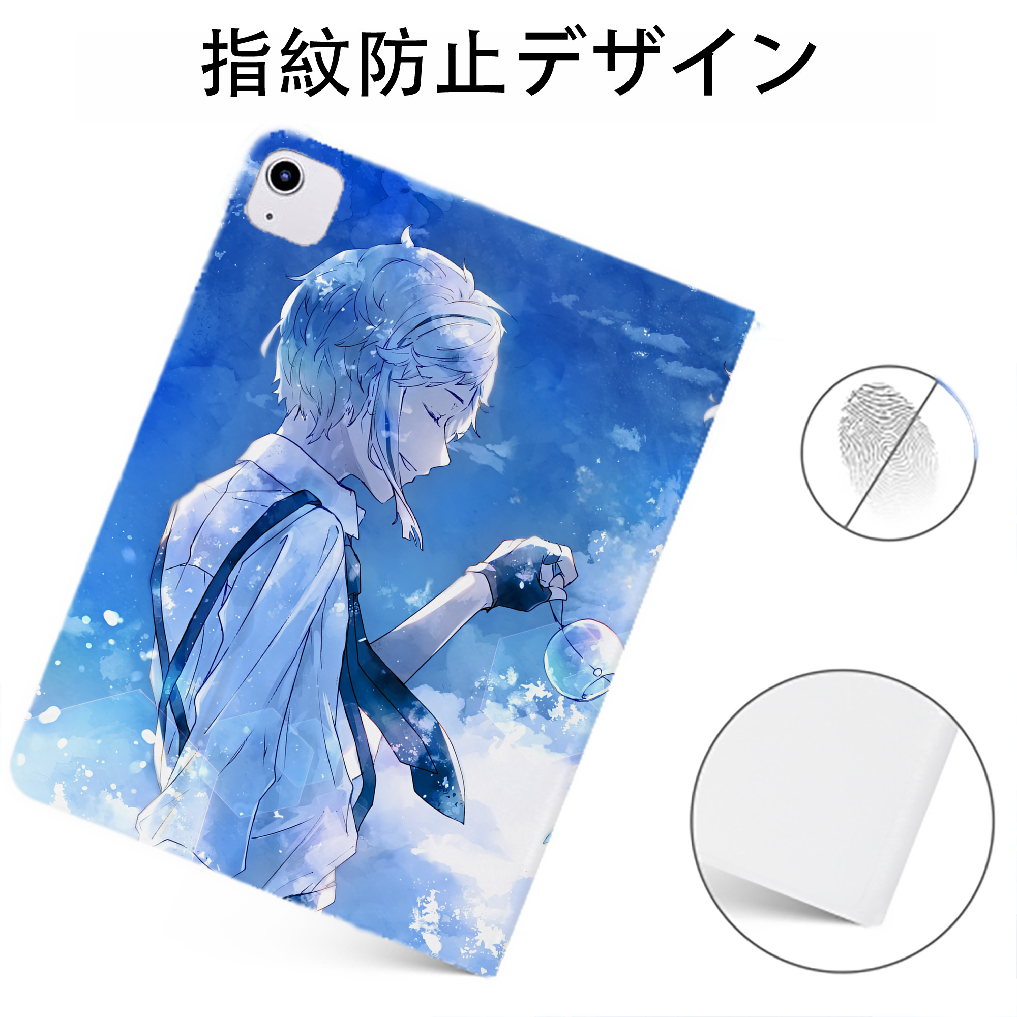 （画像用） 文豪ストレイドッグス Bungo Stray Dogs IPadケース ペンホルダー付き ブックスタイルデザイン